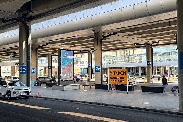 В зоне прилета аэропорта Пулково изменилась нумерация столбов В петербургском аэропорту Пулково изменилась нумерация столбов Вместо цифр теперь используется цифробуквенная маркировка Об этом сообщает AVIA RU со ссылкой на данные воздушной гавани Обратите внимание на привокзальной площади зона прилета 1 этаж изменилась нумерация столбов отмечается в сообщении аэропорта Теперь используется цифро буквенная маркировка 1 я линия столбы 1а 1b 1c и т д 2 я линия 2а 2b 2c и т д 3 я линия 3а 3b 3c и т д aviaru net n287337