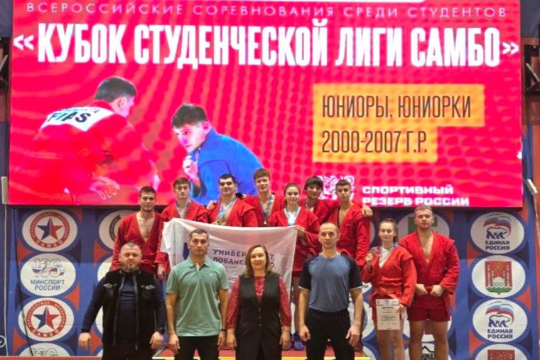 Студенты ННГУ завоевали 6 медалей на всероссийских соревнованиях по самбо Всероссийские соревнования Кубка студенческой лиги самбо состоялись 23 26 октября в чеченском Шали Победителями в своих весовых категориях стали Даниил Жалилов ИКМ и Юлия Гомозова ЮФ Бронза у Екатерина Мазановой ФКС Артема Критского ФКС Никиты Погожева ИНЭК Арсения Черкасова ИМОМИ поздравляем с успешным выступлением