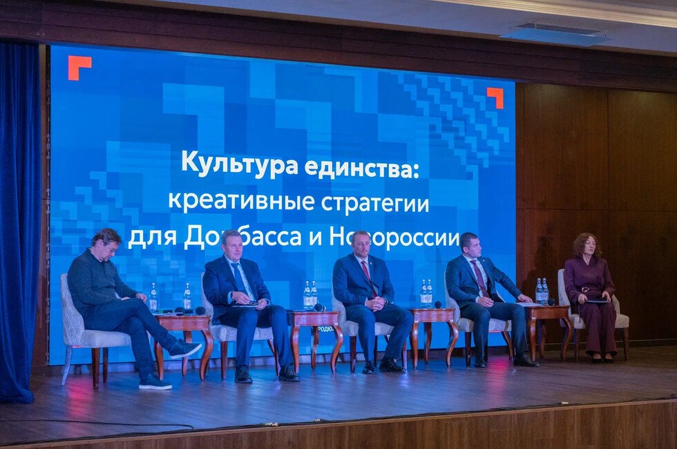 Идея концепция экосистема В Донбассе появится центр креативных индустрий На форуме Культура единства который прошел в Донецке обсуждали развитие киноиндустрии Донбасса визуальную айдентику региона интеграцию специалистов в федеральные проекты а также создание АНО Креативные индустрии Донбасса Креатив перестал быть просто сферой культуры он стал инструментом экономического и социального развития региона отметил вице премьер ДНР Кирилл Макаров Читать полностью Фото пресс служба организации РУССКИЙ ЦЕНТР  Подпишись на нас в MAX