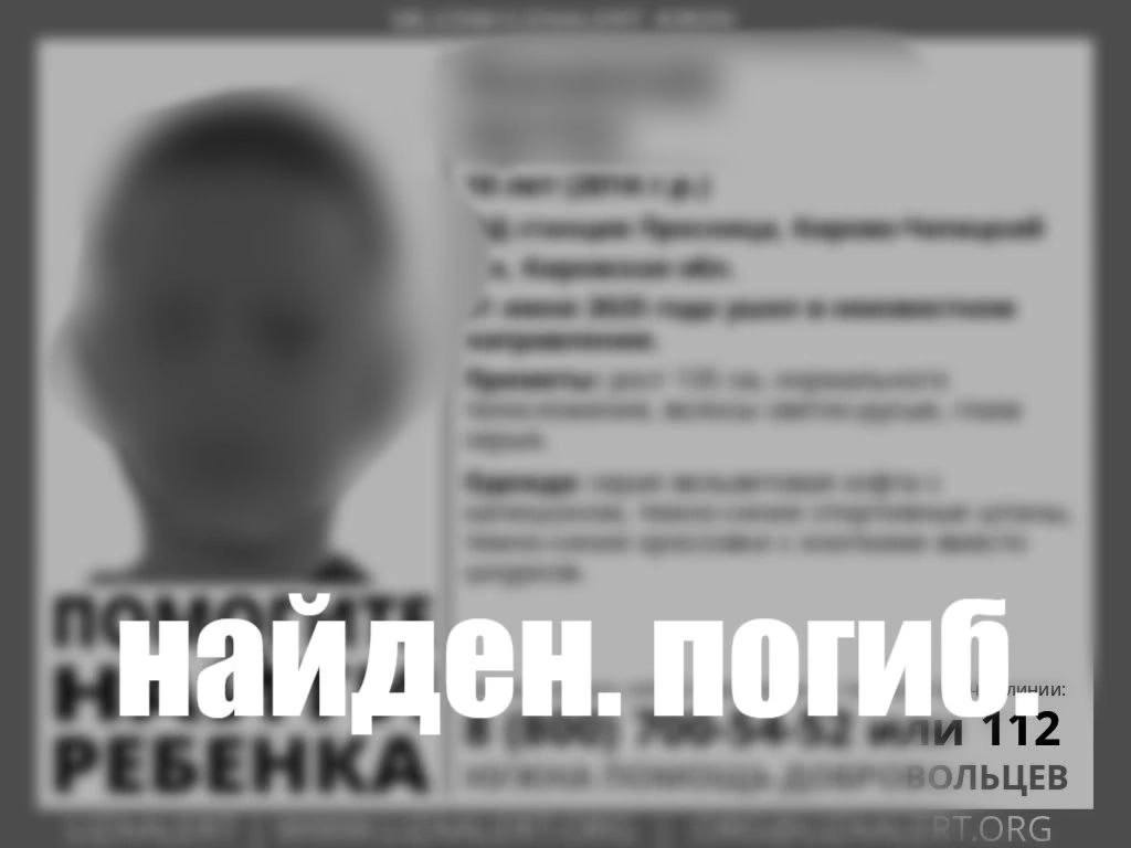 В убийстве 10-летнего ребенка в Кирово-Чепецке подозревают 14-летнего подростка В Кирово-Чепецком после исчезновения 10-летнего мальчика, которого впоследствии нашли погибшим, следственные органы выявили подозреваемого - 14-летнего подростка. Об этом сообщили в правительстве области. По предварительным данным, преступление могло быть совершено на почве бытового конфликта. Подозреваемый проживает в полной многодетной семье и состоит на учете у врача-психиатра, что вызывает серьезные вопросы о качестве проводимой с ним профилактической работы. В связи с чрезвычайным происшествием областная комиссия по делам несовершеннолетних при правительстве Кировской области приняла решение о проведении выездного мониторинга. Специалисты намерены тщательно проверить эффективность профилактических мер, применяемых к подростку и его семье. Параллельно следственные органы продолжают работу по установлению всех обстоятельств трагедии.