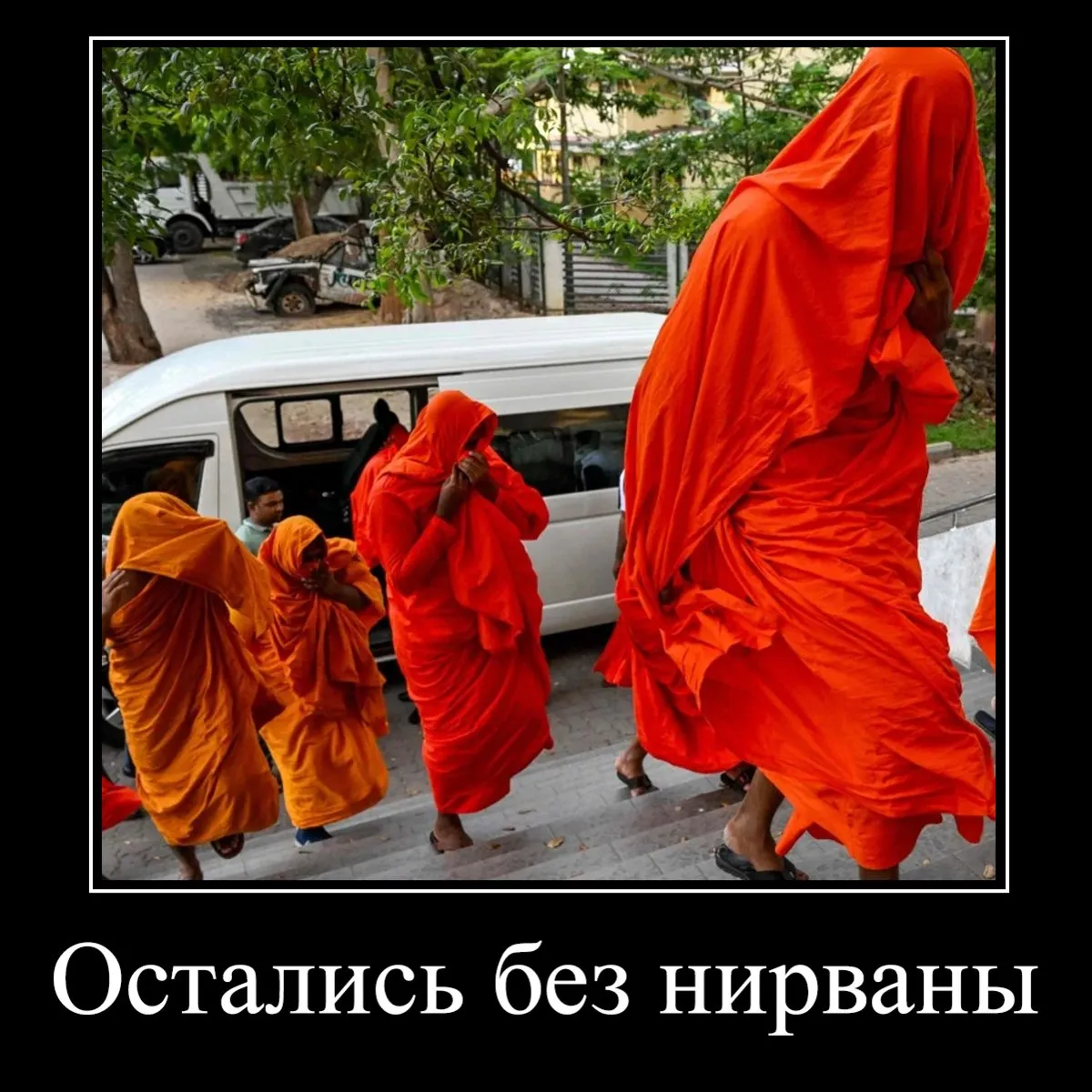 В Шри Ланке задержали 22 монахов за перевозку 112 кг каннабиса пишет Daily Mirror Конфискация стала крупнейшей в истории аэропорта партию оценивают в 3 45 млн А что ещё случилось
