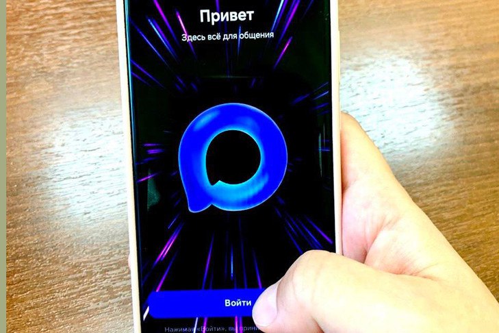 Мэр Новосибирска заявил о переходе подчиненных на новый мессенджер MAX Департаменту связи и информатизации поручено с 23 июня начать переход на российский мессенджер MAX для внутренней переписки сотрудников. Это позволит обеспечить безопасность и надежность служебных коммуникаций. Мессенджер уже получил государственную поддержку. По поручению президента РФ в него интегрируют Госуслуги и финансовые сервисы, а с 1 сентября он будет предустанавливаться на все новые смартфоны. ——————————