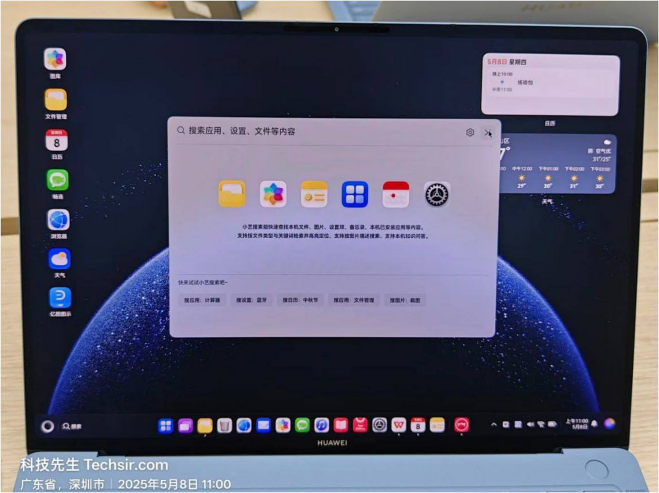 А вот это уже интересно... HUAWEI официально представила HarmonyOS для десктопа — собственную операционную систему, которая теперь охватывает все ключевые типы устройств компании: от смартфонов и телевизоров до автомобилей и компьютеров. Для новой платформы уже заявлены более 150 эксклюзивных приложений и совместимость с 2000 программами. Как утверждают в HUAWEI, ПК на HarmonyOS подойдут для офисной работы и других типичных задач. Среди новых функций — поиск устройства даже в выключенном состоянии и удалённое уничтожение данных в случае утери или кражи. Первый ноутбук с HarmonyOS обещают показать 19 мая. Импортозамещение, таки, идет, правда не силами специалистов РФ. Но, все ж понимают, что если эта операционка "взлетит", то это первый кандидат, который будет в РФ вместо windows. Осталось дождаться поддержки этой операционки от "тяжелых" приложений для проектировщиков... Ваше мнение: пойдет/не пойдет это в ближайшие годы?