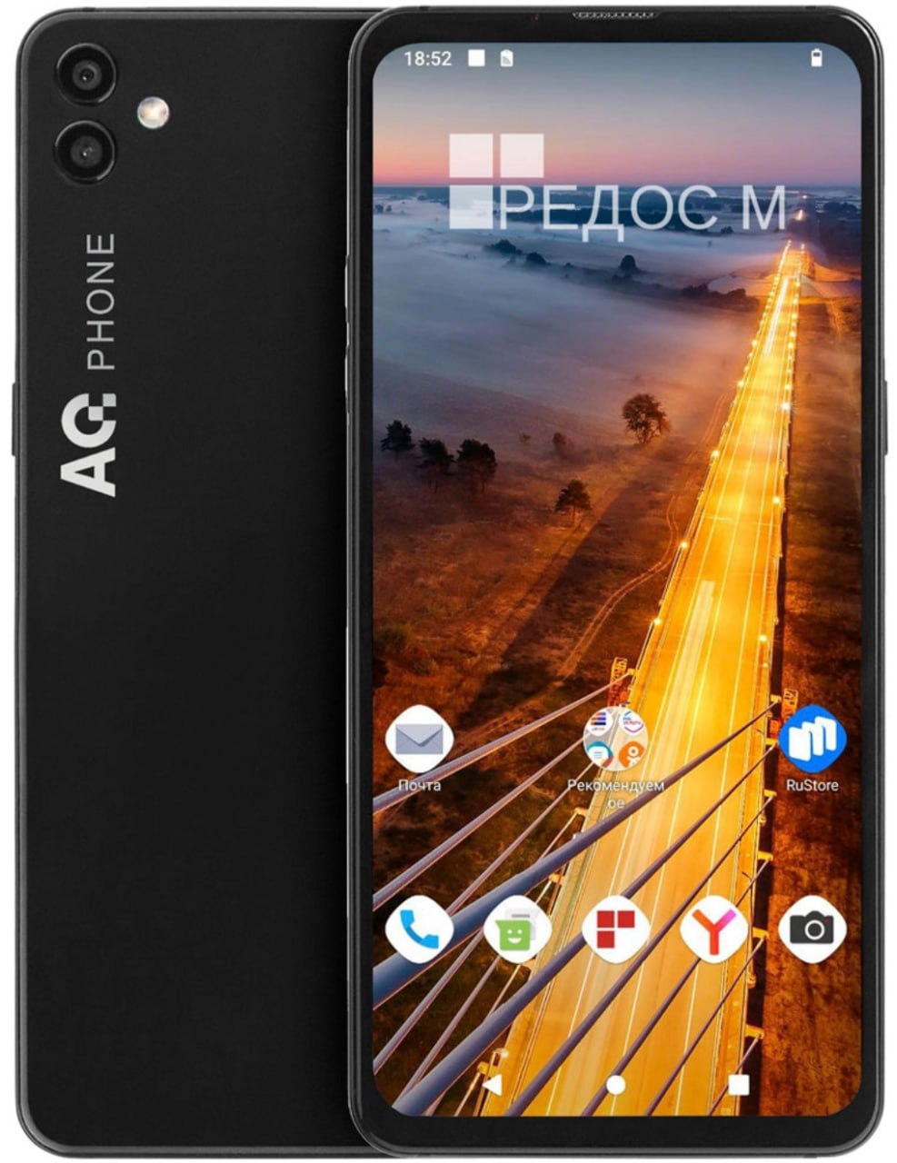 В России вышел отечественный смартфон на российской сборке Android.  AQ Phone M11 построен на базе российской системы «Ред ОС М», несет на борту семилетний Mediatek Helio P35, 4 ГБ ОЗУ + 64 ГБ ПЗУ, 5000 мАч батарею и 6,67 дюймовый дисплей разрешением 2400×1080.  Цена новинки - от 18,990 рублей.
