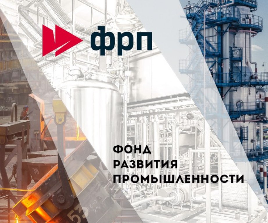 Хабаровский край получит дополнительно 67 млн рублей на развитие промышленности Минпромторг России одобрил заявку региона на субсидию из федерального бюджета Средства пойдут на докапитализацию Фонда развития промышленности в 2026 году что позволит ещё большему числу предприятий получить льготные займы для организации производства гражданской продукции Увеличен размер займа по региональной программе с 20 до 50 млн рублей а льготная ставка составляет 5 В этом году поддержку получили 35 проектов на сумму 1 8 млрд рублей Губернатор Дмитрий Демешин инициировал докапитализацию ФРП что поддержал президент Владимир Путин В 2025 году в фонд добавили 375 млн рублей Получить подробную информацию о мерах поддержки со стороны ФРП можно по телефону 4212 358 848 или на сайте фонда ХАБАРОВСКИЙ КРАЙ в МАХ