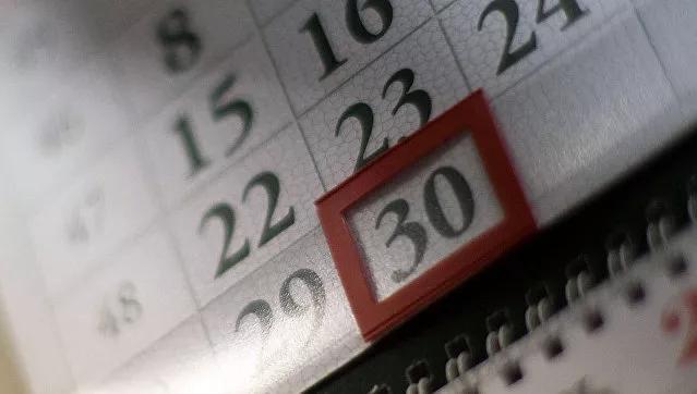 В декабре россиян ждет самая короткая рабочая неделя Соответствующее решение ранее приняло правительство РФ Согласно производственному календарю она будет состоять всего из двух рабочих дней 29 и 30 декабря понедельник и вторник Праздничные новогодние и рождественские выходные будут продолжаться 12 дней с 31 декабря по 11 января 2026 года 0   Подписаться на РИА Новости Крым в Telegram MAX VK