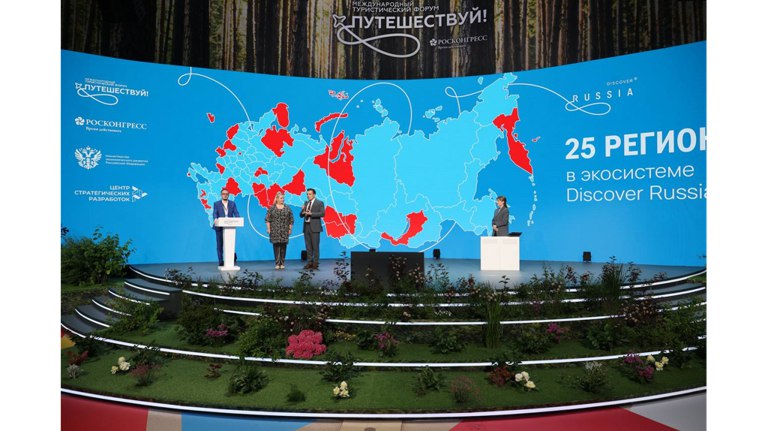 Брянская область стала участником экосистемы Discover Russia Национальный туристический бренд Discover Russia создан в рамках реализации национального проекта «Туризм и гостеприимство» для продвижения России на зарубежных рынках. ƃℾ подписаться прислать новость