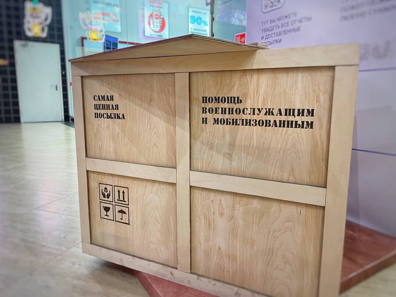 Отправили в зону СВО более 5 тысяч посылок жители ЕАО Жители Дальнего Востока активно поддерживают участников спецоперации, отправляя им гуманитарную помощь и письма. За первое полугодие этого года отправлено почти 41 тысяча посылок, что на 20% больше, чем за аналогичный период прошлого года. Жители Еврейской автономной области отправили в зону СВО — 5 147 посылок. Больше всего отправлений было из Амурской области — 14 037, Приморья —10 531 и Хабаровского края —7 237. Общий вес посылок от дальневосточников превысил 261 тонну. В 2024 году в зону СВО было отправлено 73 тысячи писем, посылок и гуманитарных грузов из регионов Дальнего Востока. — наших надо поддерживать livebir VK livebir OK