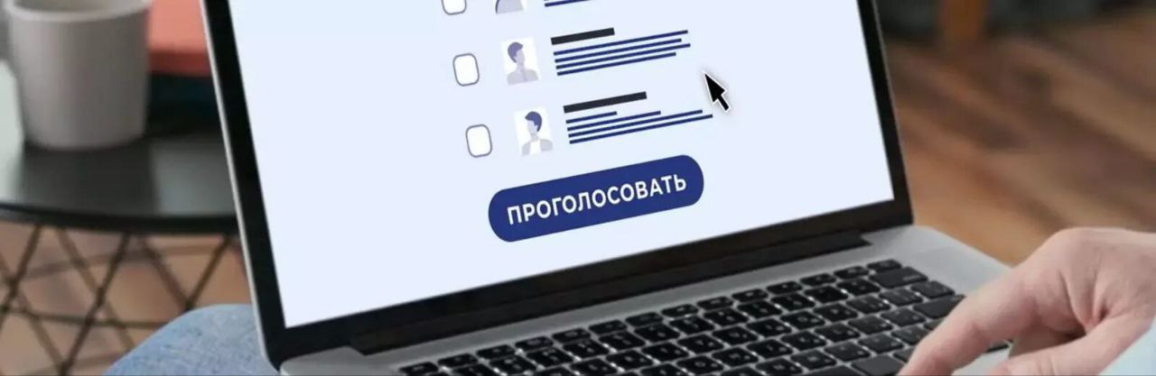 Впервые все избиратели Коми получат возможность проголосовать дистанционно через интернет. Об этом заявил председатель Избиркома республики Дмитрий Митюшев на заседании наблюдательного штаба. Как пояснил Митюшев, система электронного голосования станет особенностью сентябрьских выборов. В прошлом году ее тестировали в нескольких районах - Ижемском, Княжпогостском, Вуктыле и части Ухты. Электронное голосование не только удобно для избирателей, но и упрощает работу участковых комиссий, автоматизируя подсчет голосов. Это особенно актуально, учитывая, что в большинстве муниципалитетов каждый избиратель получит сразу пять бумажных бюллетеней, говорит глава Избиркома. Кроме того, для жителей Коми, находящихся в Москве, откроют 10 экстерриториальных участков. Ещё 5-6 таких участков появятся в новых регионах России для военнослужащих и гражданских специалистов из республики.