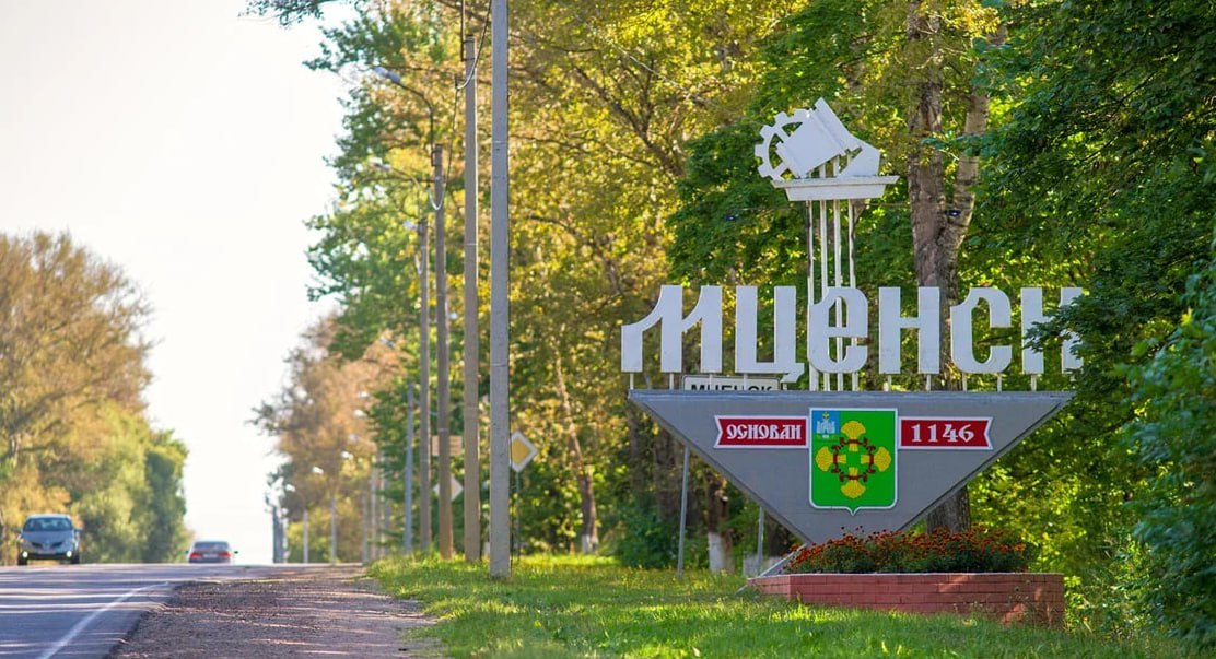 20 октября в Мценске изберут нового главу города Внеочередное заседание Мценского горсовета пройдет в местной администрации об этом сообщило районное издание Мценский край Напомним что полномочия предыдущего главы города Николая Кочетаева были досрочно прекращены 9 октября на основании решения суда Интересные новости здесь