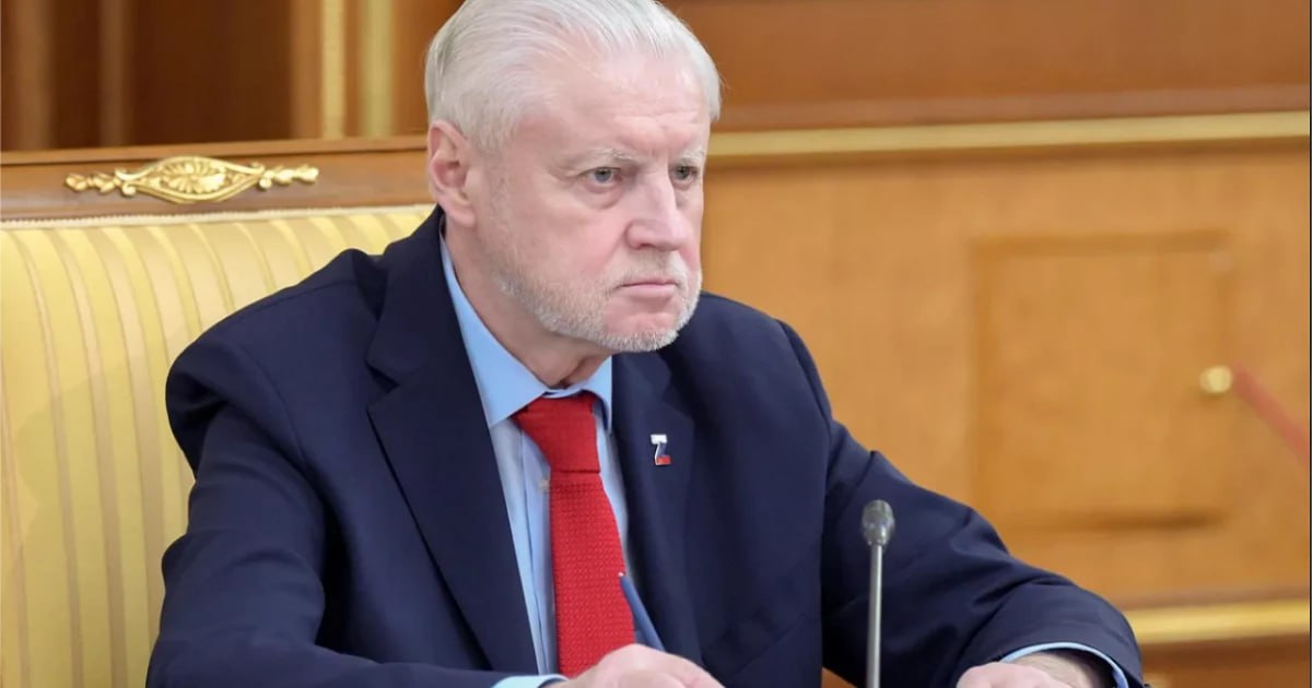 Депортировать родственников мигрантов, нарушивших закон, предложили в Госдуме В Госдуме предложили выдворять из страны родственников иностранцев, нарушивших закон. Изменения коснутся всех членов семьи нарушителя, включая запрет на въезд. Автор законопроекта — Сергей Миронов, лидер фракции «Справедливая Россия — За правду». Миронов считает, что это поможет снизить уровень преступности и улучшить интеграцию мигрантов. Также он предложил ввести специальный сбор при пересечении границы для покрытия расходов на депортацию родственников нарушителей. Александр Астафьев / РИА Новости /фото/видео для публикации или заказать рекламу: «Утренний Юг»
