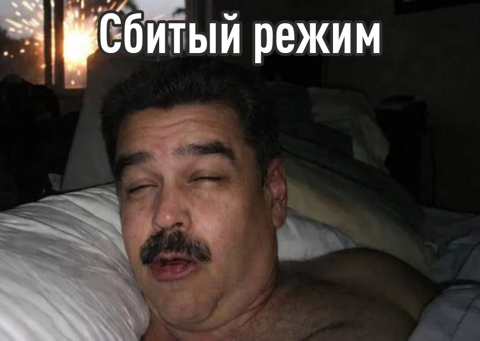 Сбитый график сна удваивает риск инфаркта повышает вероятность деменции и ведёт к депрессии исследование NYT показало как режим сна влияет на здоровье Учёные проанализировали данные 88 000 человек те кто ложится и встаёт в разное время страдают по всем фронтам от мозга до сердца Нерегулярный сон ломает циркадные ритмы организм перестаёт понимать когда выбрасывать кортизол и мелатонин Метаболизм сбивается иммунная защита падает а воспалительные процессы начинают накапливаться Но это можно пофиксить Выходите на свет каждое утро в одно и то же время 20 30 минут на улице даже если пасмурно Если не можете выйти используйте яркую лампу утром она частично заменяет солнце Ставьте будильник за час до сна и готовьтесь к нему читайте медитируйте никаких телефонов Соблюдайте график даже в выходные разброс больше 30 минут уже считается нерегулярным Не ждите усталости вред идёт фоном даже если вы себя нормально чувствуете Организм любит стабильность и сон в одно и то же время лучше любых биохаков Восстанавливаем график после новогодних правильно exploitex