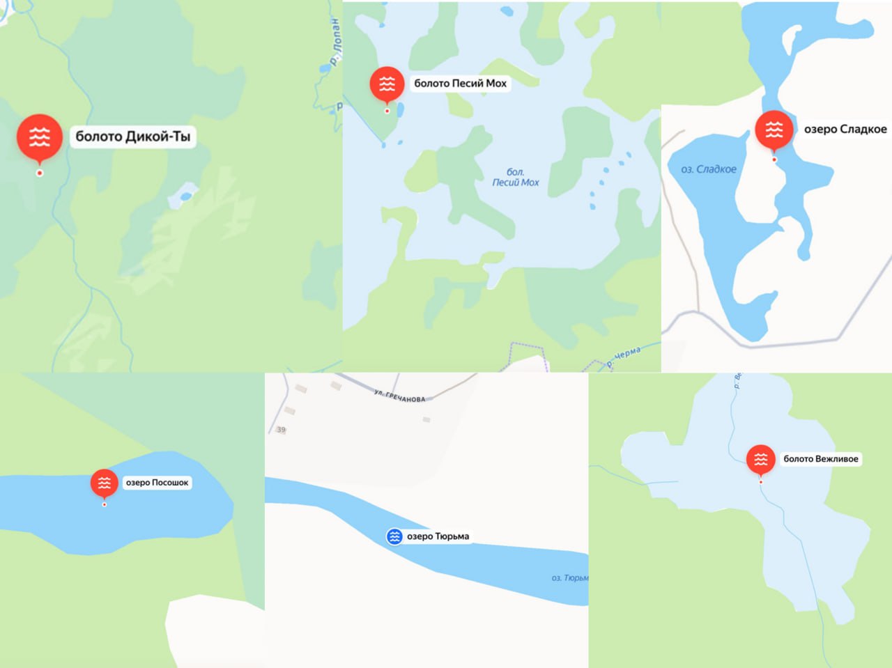 Болото Ад озеро Посошок и товарищи география России снова дала поводы для гордости Росреестр опубликовал топ самых колоритных названий водоемов страны и тут как говорится без фотошопа сообщает ТАСС На карте можно найти болота Ад Вежливое и Песий Мох а рядом озера Тупица Тухлое Сопляково и Гнилое В Алтайском крае особенно богатая коллекция а в Амурской области озеро Штаны и Могила Кто то в Пермском крае назвал озеро Сухая Яма а в Якутии есть озеро Яйцо видимо для контраста Россия огромна и фантазия у народа не меньше Тут и Ад и Вежливое все по соседству как в жизни   Подпишитесь на Абзац TG VK Дзен MAX Rutube