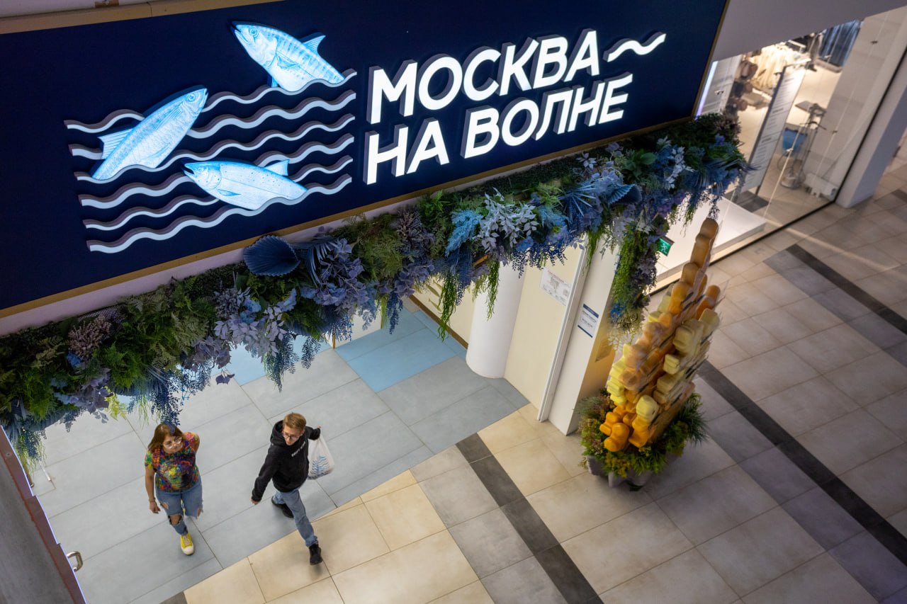 «Рыбная неделя» не могла не прийти на рынки «Москва – на волне». В рамках фестиваля на площадках в Митине и Косино-Ухтомском пройдут: мастер-классы для детей, где их научат готовить уху, паэлью с морепродуктами, а еще салат с мидиями и киноа кулинарные баттлы: повара будут соревноваться в приготовлении буйабеса и крем-супа из креветок и других рыбных блюд концерты музыкантов и кавер-групп Подробнее обо всем – здесь. Больше новостей – в канале Департамента торговли Москвы
