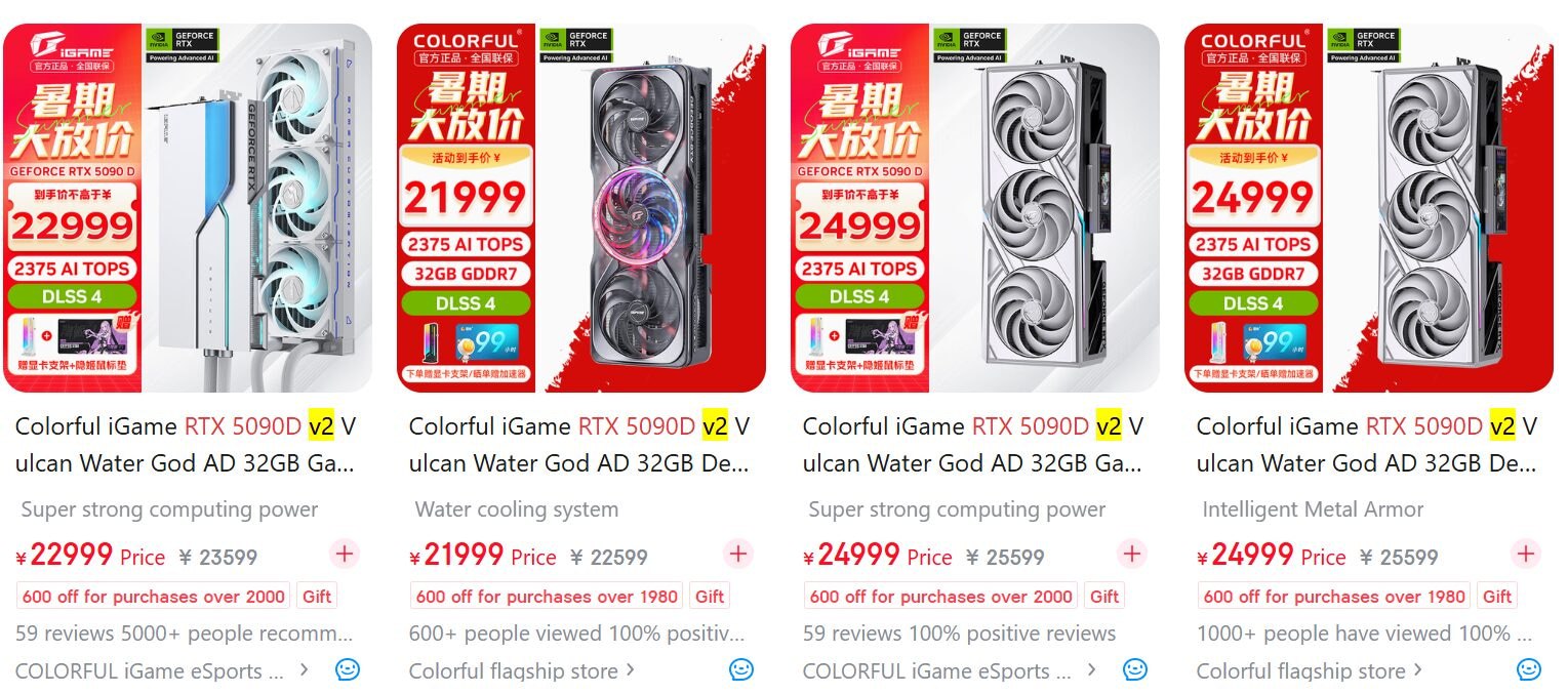 Colorful подтвердил существование RTX 5090D V2 Ранее ходили слухи, что Nvidia выпустит вторую версию урезанной RTX 5090 для Китая, чтобы подстроиться под новые санкции. Такая карта получит тот же видеочип, но 24 вместо 32 ГБ памяти на шине 384 бита вместо 512. И теперь официальный магазин Colorful подтвердил эти слухи, добавив такую карту в свой каталог начиная от 20699 юаней 230 тысяч рублей . При этом обычная RTX 5090D стоит меньше чем на 10% дороже – разумная доплата за больший объем памяти. По данным Videocardz, RTX 5090D V2 будет официально представлена уже 12 августа. Мой Компьютер