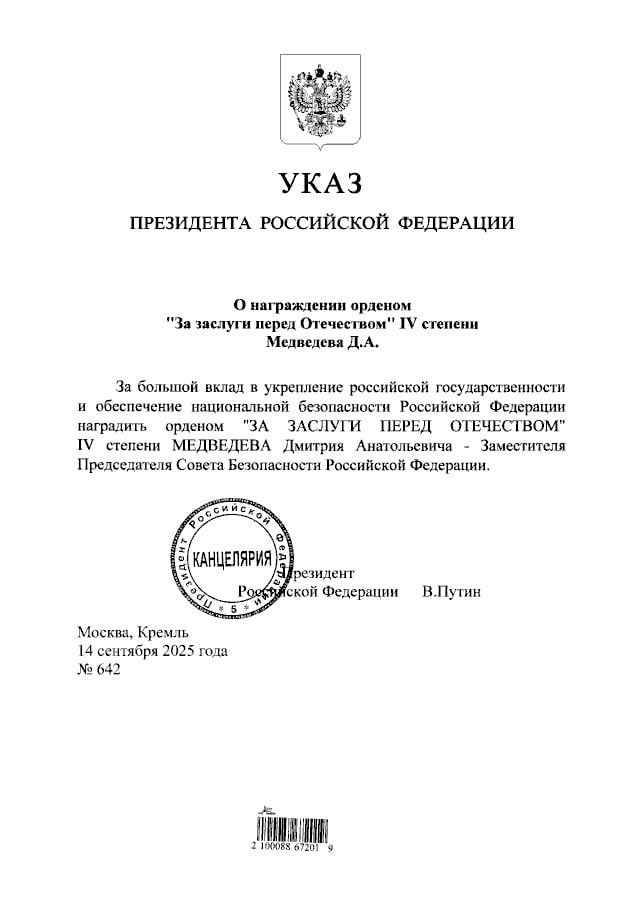Владимир Путин наградил Дмитрия Медведева орденом За заслуги перед Отечеством IV степени Таким образом господин Медведев стал полным кавалером этого ордена Подписывайтесь на Ъ Оставляйте бусты