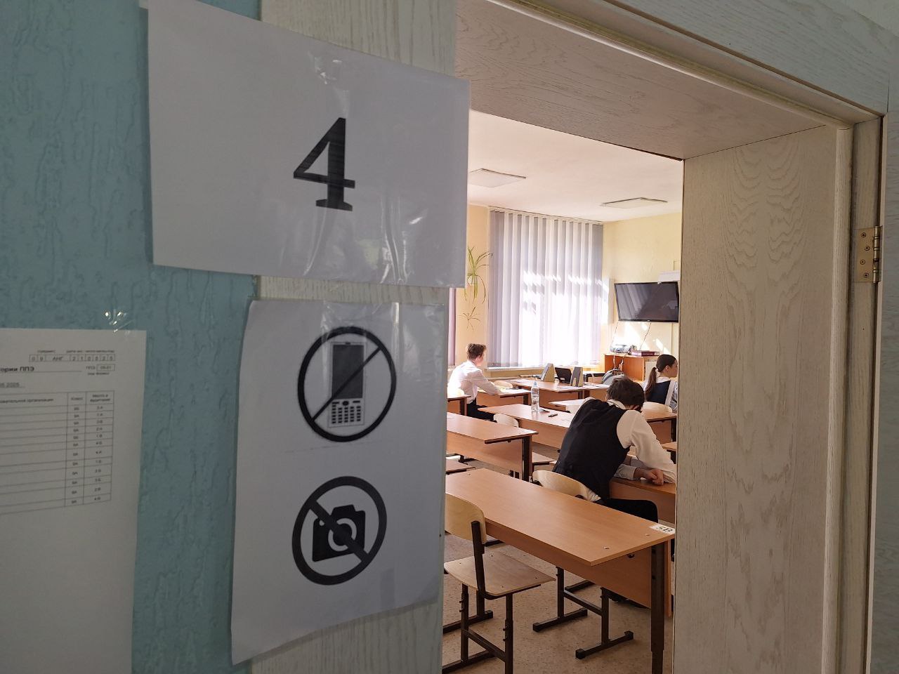 Девятиклассники Ульяновской области сдали четыре ОГЭ по выбору Основной период ГИА-9 продолжили экзамены по биологии, обществознанию, химии и информатике. Сегодня участниками экзаменов стали более девяти тысяч девятиклассников. Наиболее популярным экзаменом из списка этого дня стал ОГЭ по биологии. На него зарегистрировались порядка 3,5 тысяч ребят. Процедуры прошли в штатном режиме. Свои результаты участники данных экзаменов смогут узнать не позднее 10 июня.