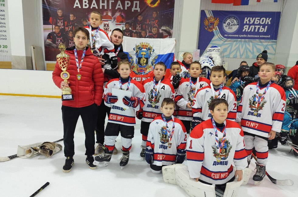 Юные донецкие хоккеисты выиграли Кубок Ялты Победу на турнире одержали воспитанники спортшколы 7 С заслуженной наградой ребят поздравили врио министра спорта и туризма ДНР Евгений Ширшов и глава городского округа Донецк Алексей Кулемзин Читать полностью молодежь Фото Минспорттуризм ДНР ВКонтакте  Подпишись на нас в MAX