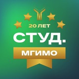 Студенческий союз МГИМО