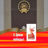 Подслушано в Башкирии