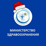 Министерство здравоохранения Ульяновской области
