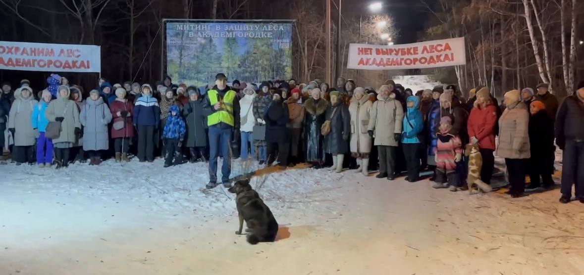 Достаточно массовый митинг в защиту лесной зоны состоялся вчера в иркутском микрорайоне Академгородок По некоторым данным в нем приняли участие около 200 250 человек По итогам мероприятия было записано видеообращение президенту Жители выступили против вырубки деревьев которую начали для строительства еще двух корпусов в рамках проекта Гелиогеофизический комплекс РАН Мероприятие активно освещали каналы аффилированные с иркутским обкомом КПРФ Однако сам Сергей Левченко участие в митинге не принимал так как находился в Москве Уже очевидно что данная тема будет активно раскачиваться красными во время кампании в госдуму Сама ситуация достаточно сложная и двойственная С одной стороны городу и так не хватает зеленых зон ведь деревья это легкие города С другой развитие науки не менее важно Тем более что сам участок с лесом принадлежит СО РАН И собственник вправе использовать его по назначению для строительства Подпишись