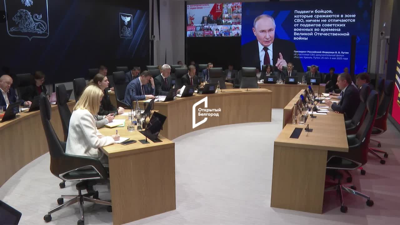 Ужесточение финансового контроля в Белгородской области после выявления нарушений