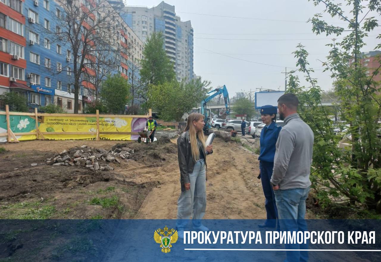 По поручению прокурора края выполнение мероприятий национальных проектов остается под постоянным контролем прокуроров. Прокурор Первореченского района г. Владивостока Ксения Кравченко проинспектировала ход строительства сквера, расположенного в районе домов 96–98 по ул. Некрасовской в г. Владивостоке. Оно осуществляется в рамках реализации национального проекта «Инфраструктура для жизни». В связи с низкими темпами строительства прокурор района объявила подрядчику предостережение и потребовала неукоснительно соблюдать сроки и качество выполнения работ. Прокурорами непрерывно осуществляется надзорное сопровождение реализации национальных проектов, обеспечиваются защита прав граждан и добросовестных хозяйствующих субъектов, сохранность бюджетных средств. Работа по надзору за исполнением законодательства при реализации национальных проектов продолжается.