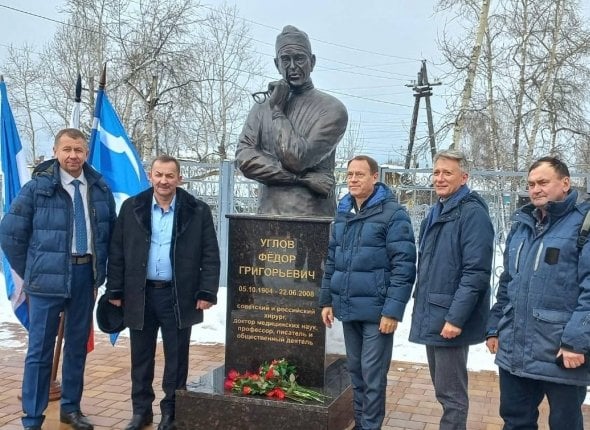 В Киренске открыли памятник выдающемуся хирургу Федору Углову В торжественном открытии принял участие министр здравоохранения Иркутской области Андрей Модестов и представители местной власти    Читать подробнее на сайте...