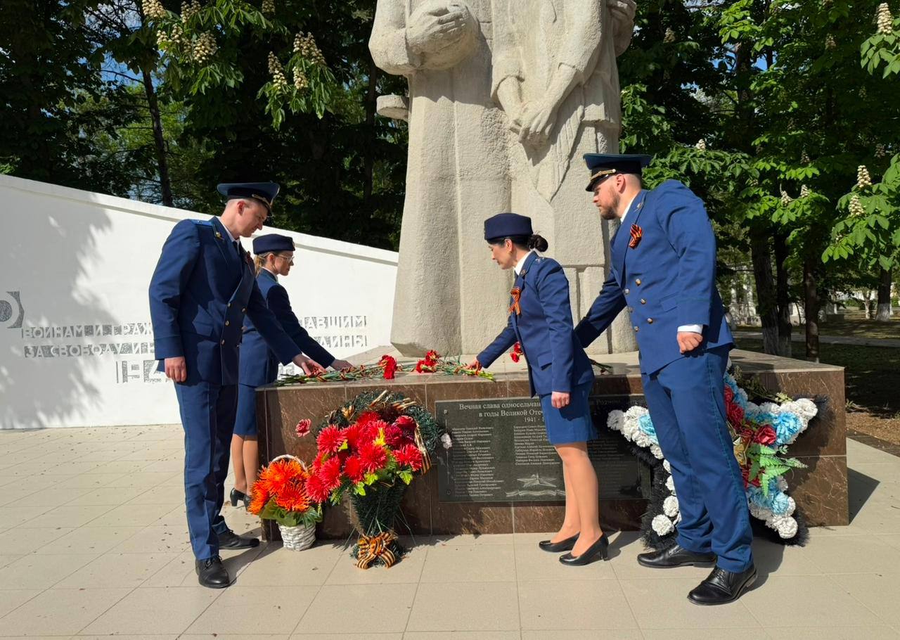 В Красногвардейском районе работники прокуратуры почтили память участников Великой Отечественной войны. В преддверии празднования 80-й годовщины Победы в Великой Отечественной войне работники прокуратуры Красногвардейского района приняли участие в торжественных мероприятиях. Возложив цветы к мемориалу «Никто не забыт, ничто не забыто» в поселке Красногвардейское, работники почтили минутой молчания память тех, кто сражался, пал в боях за Родину и ковал Великую Победу в тылу.