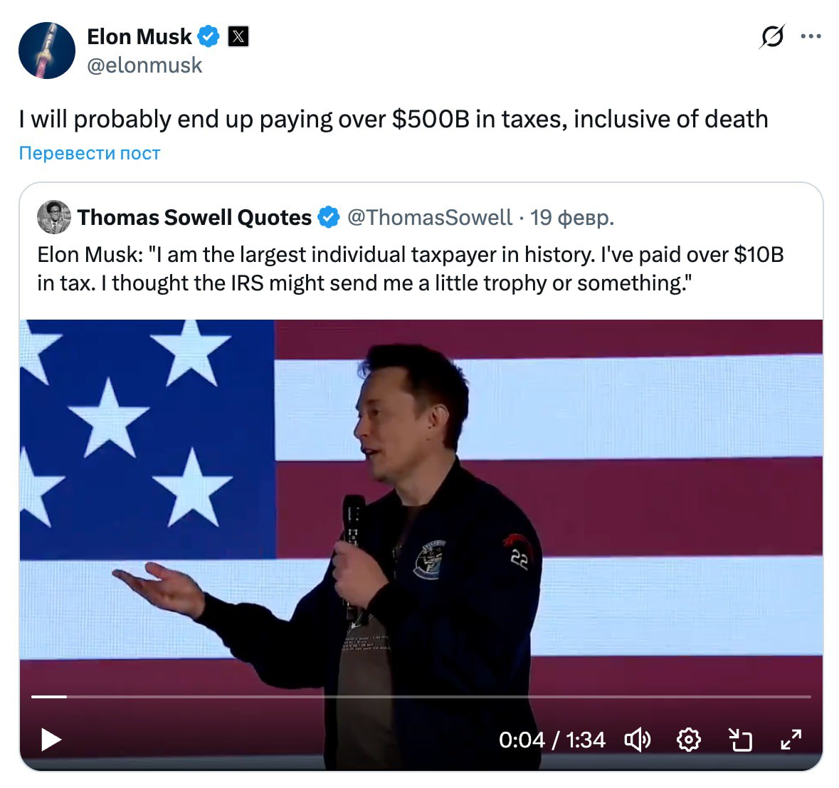 Илон Маск планирует уплатить налоги на сумму около 500 млрд Илон Маск ранее перечислил свыше 10 млрд в госбюджет и утверждает что объем будущих налоговых выплат может достичь 500 млрд Кроме того предприниматель рассчитывает получить налоговую премию за выдающиеся результаты investing investing