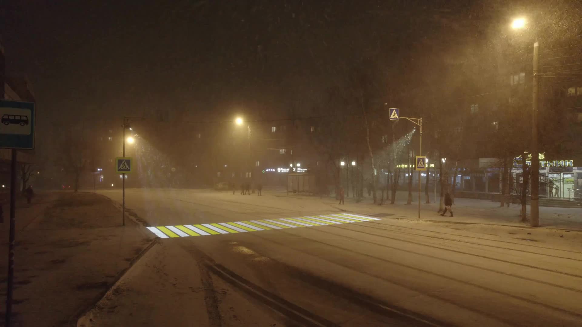 Ростех представляет систему Aврора V для повышения безопасности пешеходных переходов на бизнес-форуме в Каракасе