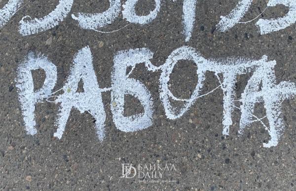 В Бурятии назвали самых дефицитных специалистов В списке агрономы 0 5 резюме на вакансию при норме в 4 7 9 зоотехники 1 инженеры пусконаладочных работ 1 2 врачи 1 3 электромонтажники дворники по 1 6 агенты по недвижимости повара по 2 фармацевты провизоры монтажники контролёры ОТК по 2 5 сантехники 2 7 администраторы магазина 2 8 операторы производственной линии 3 страховые агенты 3 3 и мастера приёмщики 3 6 В ушедшем 2025 ом средний уровень конкуренции за работу в республике составил 7 резюме на вакансию что соответствует здоровому балансу спроса и предложения на рынке труда В целом по Дальневосточному федеральному округу этот показатель ниже 5 2 А среди наиболее востребованных специалистов в РБ водители продавцы консультанты и продавцы кассиры монтажники электромонтажники менеджеры по продажам и по работе с клиентами разнорабочие машинисты повара врачи и слесари Наполовину этот перечень состоит как раз из дефицитных кадров В двадцатку специалистов с массовым спросом также вошли бухгалтеры уборщики сварщики автослесари администраторы кладовщики официанты администраторы магазина медицинские сёстры и мерчандайзеры В 2026 ом приоритетом у работодателей по прогнозам экспертов станет производительность труда а значит будет расти важность профессиональных навыков соискателей Компетентные сотрудники способны эффективно решать сложные вопросы что особенно важно на меняющемся рынке Поэтому работодатели не только чаще выбирают сотрудников с развитыми профессиональными навыками но и предоставляют им больше возможностей для карьерного роста подчеркнула директор HeadHunter на Дальнем Востоке Ксения Аверина Baikaldaily