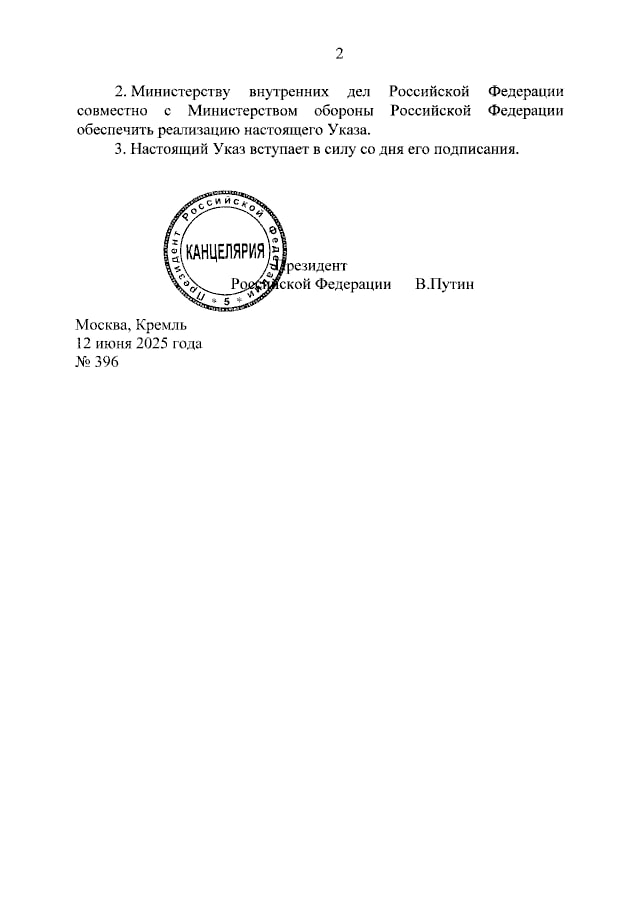 Военные стран СНГ, обучающиеся в России, а также их семьи могут до конца 2027-го временно находиться в России без дактилоскопической регистрации, соответствующий указ подписал Путин