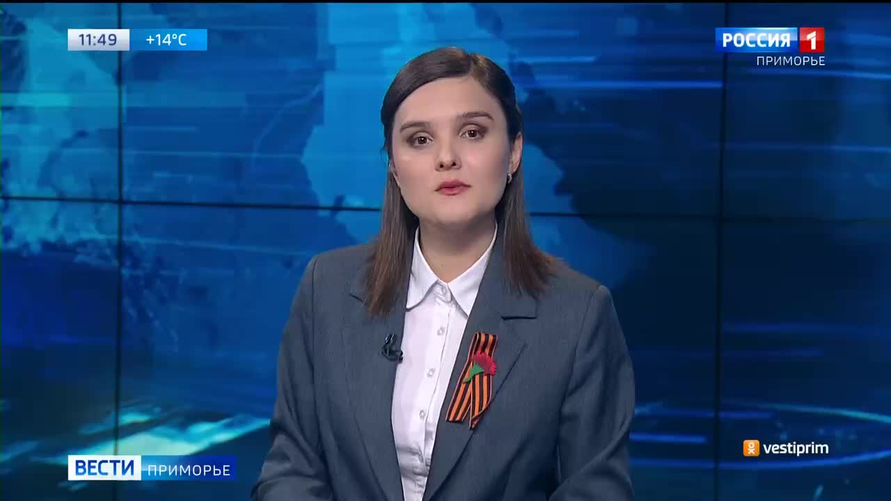 Во Владивостоке высажены 80 саженцев абрикоса в память о Великой Победе