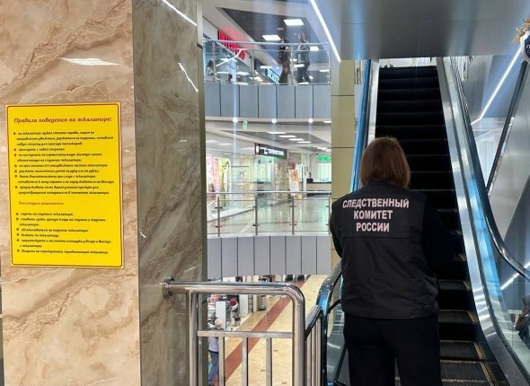 Маленький ребенок получил травму на эскалаторе в ТЦ Уссурийска – возбуждено дело Следствие проверяет обстоятельства инцидента, произошедшего 11 мая Читать подробнее на сайте...