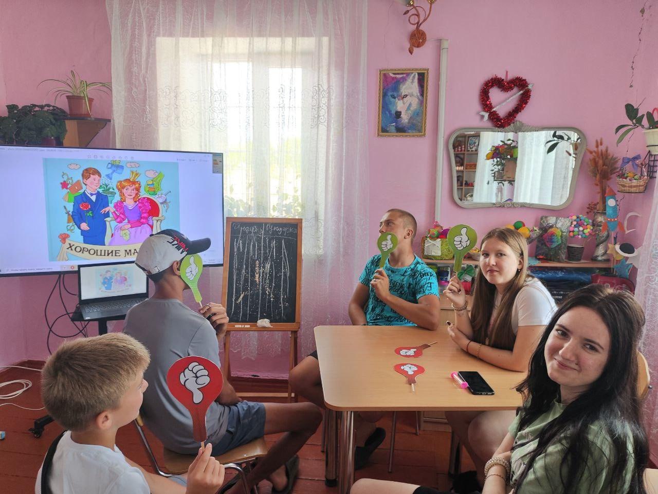 В Костогрызовском сельском клубе с детьми была проведена познавательная игра под названием "Знатоки хороших манер" Мероприятие было направлено на обучение детей основам вежливого и уважительного поведения в различных жизненных ситуациях. Игра прошла в формате интерактивного обучения, что позволило детям не только узнать теоретические аспекты культурного общения, но и продемонстрировать полученные знания на практике. В конце мероприятия были подведены итоги игры, и заведующая клубом Елена Попкова похвалила участников за активность и правильные ответы. Всем детям вручили небольшие памятные призы. Игра «Знатоки хороших манер» не только подарила детям весело проведенное время, но и помогла им усвоить важные жизненные уроки, которые будут полезны в будущем. #Общество