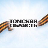 Томская область Official