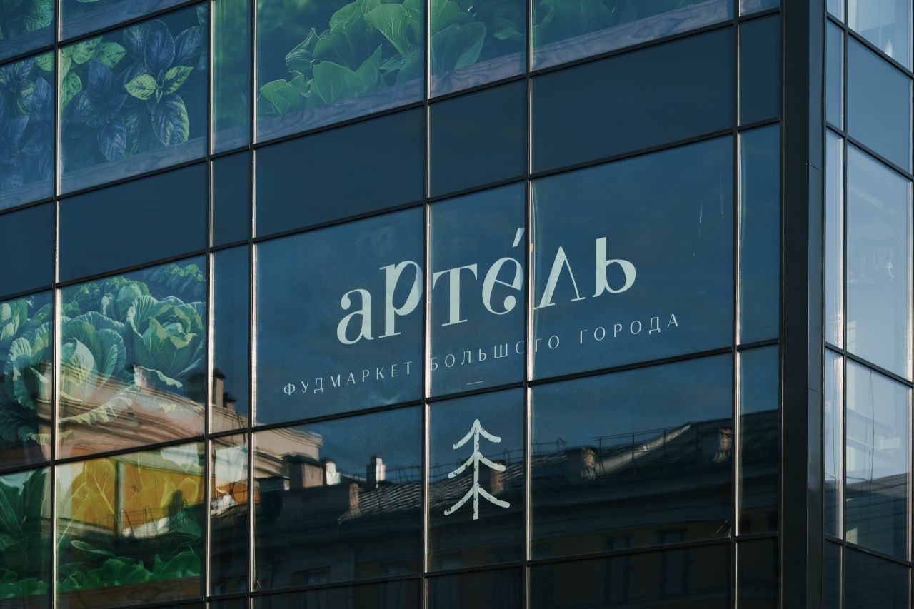 Гастроквартал откроется 10 октября Артель объединит кухни разных стран рынок продуктов доставку и станет площадкой проведения фестивалей мастер классов встреч с шефами и тематических вечеров 20 фуд корнеров от стритфуда до авторских концепций шеф поваров Мидийное место Hot Pot Pims ТАЙЦЫ а также AMMA с аутентичной индийской кухней Красноярскую гастросцену представят проекты от крупных ресторанных групп Bellini Berrywood Family 075 Group и другие Также запустится экспериментальный проект выпускников Института гастрономии СФУ БаоГайс ул Красной Армии 10а График работы Фуд корты вс чт 10 00 22 00 пт сб 10 00 00 00 Рынок 10 00 22 00 Подписаться на Красноярск поcле семи