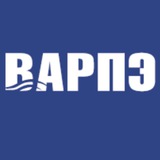 ВАРПЭ