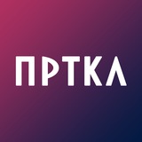 Аватар Телеграм канала: Протокольщики