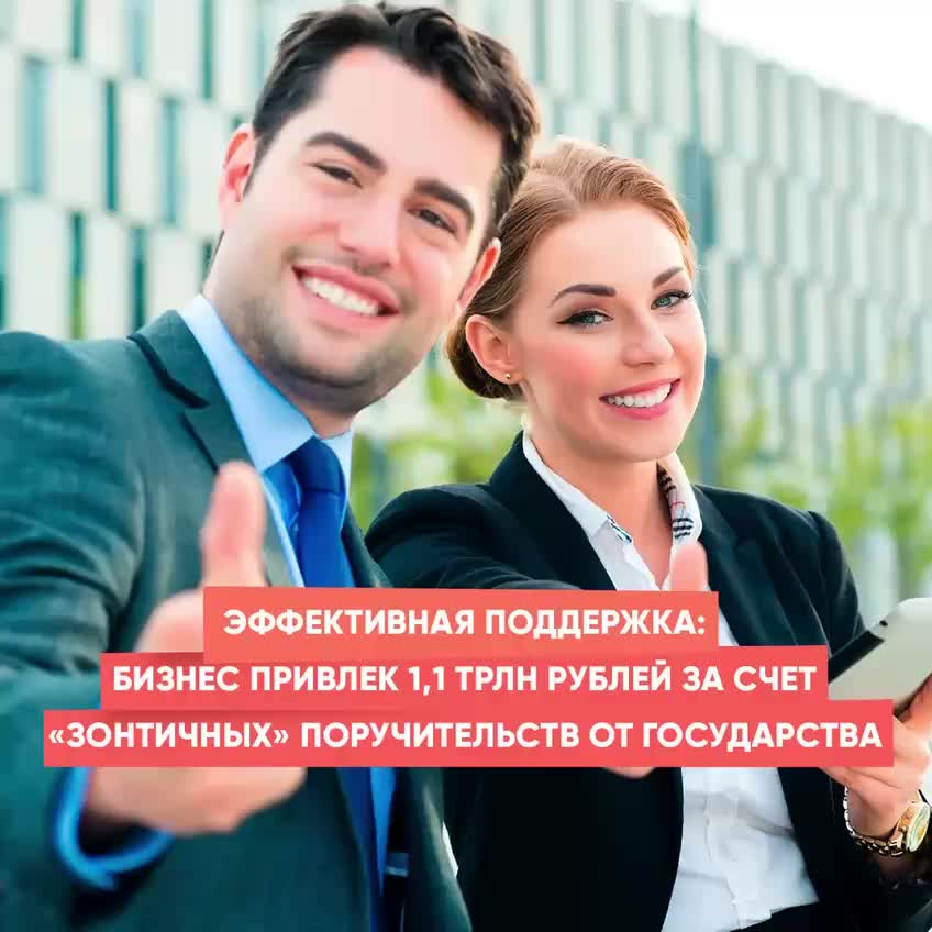 Центр 'Мой бизнес' в Марий Эл выдал 310 кредитов на 775 миллионов рублей для поддержки предпринимателей
