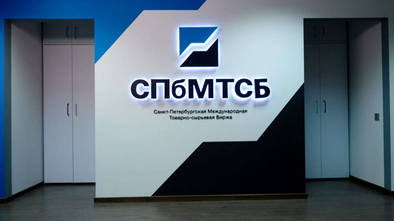 Петербургская биржа сообщила об отстранении трейдера Солид товарные рынки от торгов нефтепродуктами Причиной стало нарушение компанией требований закона Об организованных торгах и правил биржи что сделало невозможным контроль за ее деятельностью указывает площадка С 26 декабря приостанавливается клиринговое обслуживание сделок компании С 21 января 2026 года будет расторгнут договор и доступ к торгам полностью прекратится Солид один из крупнейших независимых биржевых трейдеров на рынке нефтепродуктов jkinvest news jkinvest