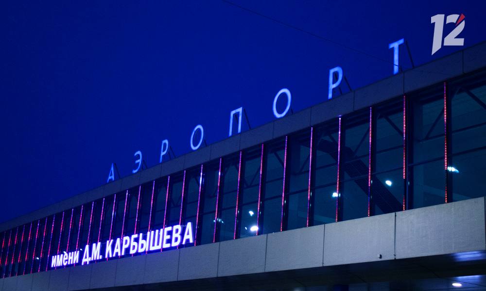 Из Омска запускается новый рейс в Санкт-Петербург Авиакомпания «Аэрофлот» начнёт перелёты в Северную столицу с 5 июня. Полёты будут осуществляться по вторникам, четвергам и субботам с вылетом из Омска в 8:50. С 2 июля по 31 августа рейсы станут ежедневными: по понедельникам, средам, пятницам и воскресеньям самолеты будут отправляться в 16:35. Кроме того, в Омском аэропорту сообщили, что добраться до Санкт-Петербурга из Омска также можно рейсами авиакомпаний «Северный ветер» и «Россия». Отметим, что «Россия» осуществляет перелеты ежедневно в 6:40.