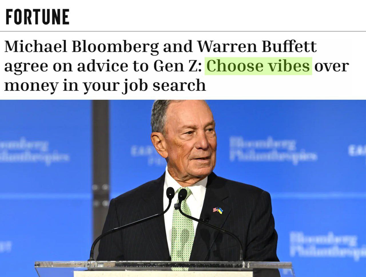 Миллиардеры Блумберг и Баффетт посоветовали молодежи при поиске работы выбирать вайб а не деньги Зарабатывать деньги не то ради чего живет человек Нужно набираться опыта заводить друзей пробовать новое и видеть что работает а что нет заявил Блумберг bankser
