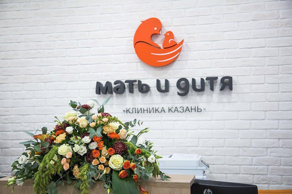 Сеть многопрофильных медицинских центров «Мать и дитя» может изучать покупку сети лабораторий Инвитро, пишут Ведомости. Об этом изданию рассказал один источник, но стадия переговоров ему не известна. «Мать и дитя» начала проводить оценку бизнеса компании, отмечает издание со ссылкой на одного из консультантов, работавшего со сторонами возможной сделки. Еще один, впрочем, уточняет, что собственники Инвитро не ищут покупателей на свой актив, но, возможно, будут готовы продать, если получат выгодное предложение. Представитель сети «Мать и дитя» сообщил Ведомостям, что компания всегда находится в поиске новых интересных предложений для роста, но в отношении Инвитро в настоящее время группа взаимодействует только в рамках оказания лабораторных услуг и развития этого направления. Впрочем, источник издания, близкий к «Мать и дитя», уверяет, что она действительно заинтересована в слиянии бизнесов и создании объединенной компании. Представитель Инвитро от комментариев Ведомостям отказался. #mdmg