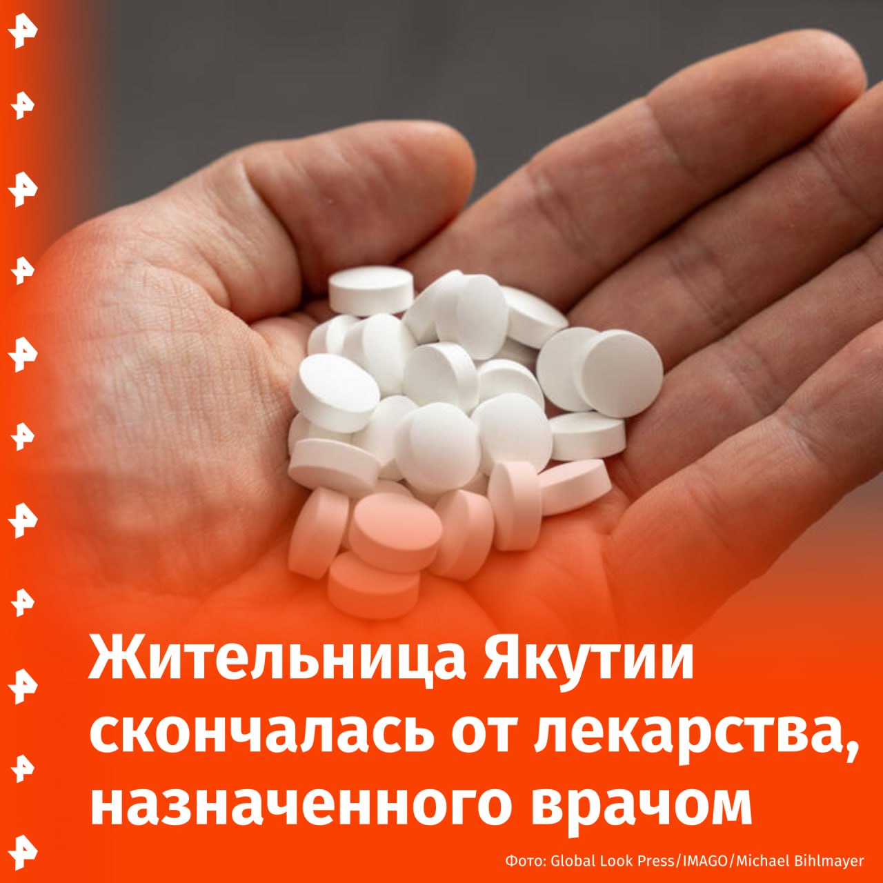 Врач прописал пациентке лекарство, от которого та скончалась в Якутии в 2023-м году — уголовное дело передано в суд.  Инцидент произошел около двух лет назад, когда 64-летняя жительница Усть-Алданского района пришла к участковому врачу с жалобами на дискомфорт в груди и сильный приступообразный кашель.  Врач не до конца изучил историю болезни пациентки и назначил ей лекарство, которое могло впоследствии вызвать аллергию. Потерпевшая провела пробу лекарственного препарата, который показал положительную реакцию.  32-летняя сотрудница Усть-Алданской центральной районной больницы повторно назначила женщине лекарство, после введения которого пациентка скончалась в результате анафилактического шока.  Прокуратура утвердила обвинительное заключение по уголовному делу в отношении врача, сообщили в региональном ведомстве.        Отправить новость