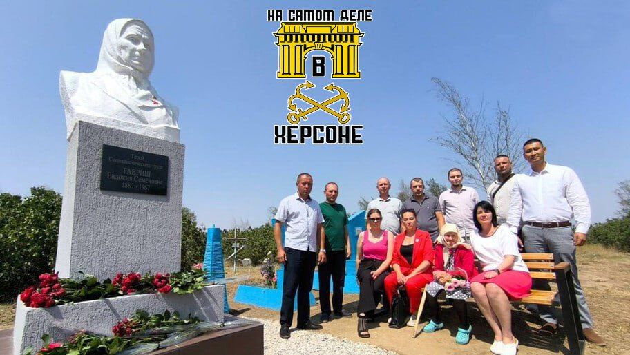 Памятник Евдокии Гавриш восстановили в Алешкинском округе В селе Виноградово Алешкинского округа восстановили памятник Герою Социалистического Труда Евдокии Гавриш. Об этом сообщили в пресс-службе администрации Херсонской области. Восстановление памятника – это всегда хороший знак. Это говорит о том, что люди помнят свою историю и тех, кто своим трудом делал жизнь лучше. Такие события помогают сохранить связь поколений и передать молодежи уважение к прошлому. ПОДПИСАТЬСЯ Чат Бот Дзен