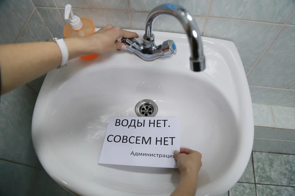 Жителей Ростова предупредили об очередном плановом отключении холодной воды 2 и 3 июля Так, с 8:30 2 июля до 8:00 3 июля прекратят подачу воды в границах следующих улиц: Варфоломеева — Островского — Лермонтовская — Доломановский, включая КДЦ «Здоровье» и Дворец спорта. Причина — переподключение Дворца спорта к вновь построенному участку водопроводной сети. Меж тем в Ростове с 23 июня началась очередная гидравлическая опрессовка тепловых сетей. Горячая вода до 17 июля будет отсутствовать в центре Ростова в границах следующих улиц: набережная Дона — Сиверса — Пушкинская — проспект Соколова — Текучёва — Театральный проспект — проспект Шолохова — 22-я и 23-я линии. Кроме того, горячую воду с пониженным давлением будут подавать на Северном, Темернике и в районе Ленина. Кроме того, с 24 июня по 7 июля из-за очередных гидравлических испытаний и плановых работ на теплосетях перекрыли горячую воду ещё в двух районах города. Так, по информации АО «Теплокоммунэнерго», горячей воды в указанные дни не будет: — в Первомайском районе в границах: Казахская — Беломорский — Комбайностроителей — Мариупольский; — в Железнодорожном районе: 1-я Баррикадная, 9, 23/2, 24 стр. 1, 24 стр. 2, 29, 42/44, 48, 50/2; Межевая, 123-125; Профсоюзная, 33, 45; Ставского, 52; Токарная, 47а. Подписаться на "Новости Ростова" Прислать новость