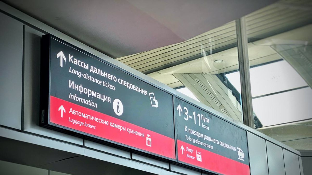 1 2 3 Самарцам рассказали о новых правилах перевозок в туристических поездах с 1 марта 2026 года С 1 марта в России начинают действовать официальные правила перевозок для туристических поездов Соответствующий приказ Минтранс РФ подписал ещё в июле 2025 года но в силу он вступает спустя более чем полгода с первого дня весны До сих пор отдельного регламента для круизных поездов не существовало Теперь правила чётко определяют как продавать и возвращать билеты перевозить багаж и формировать состав О том что важно знать пассажирам подробно рассказали на нашем сайте ГТРК Самара MAX lВК lОК lСАЙТ